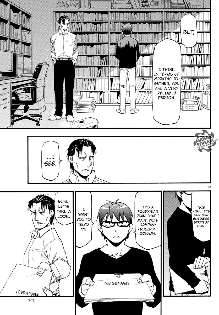Chapter 123 image 14