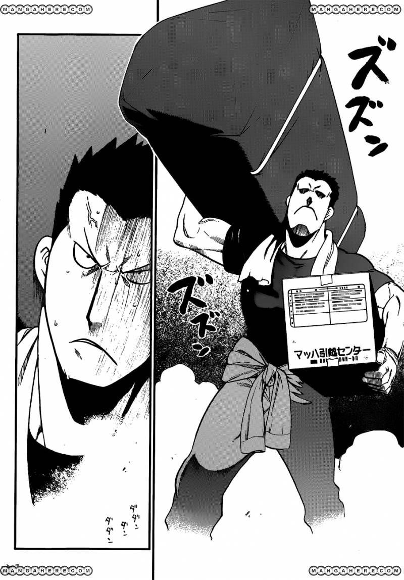 Chapter 108 image 16