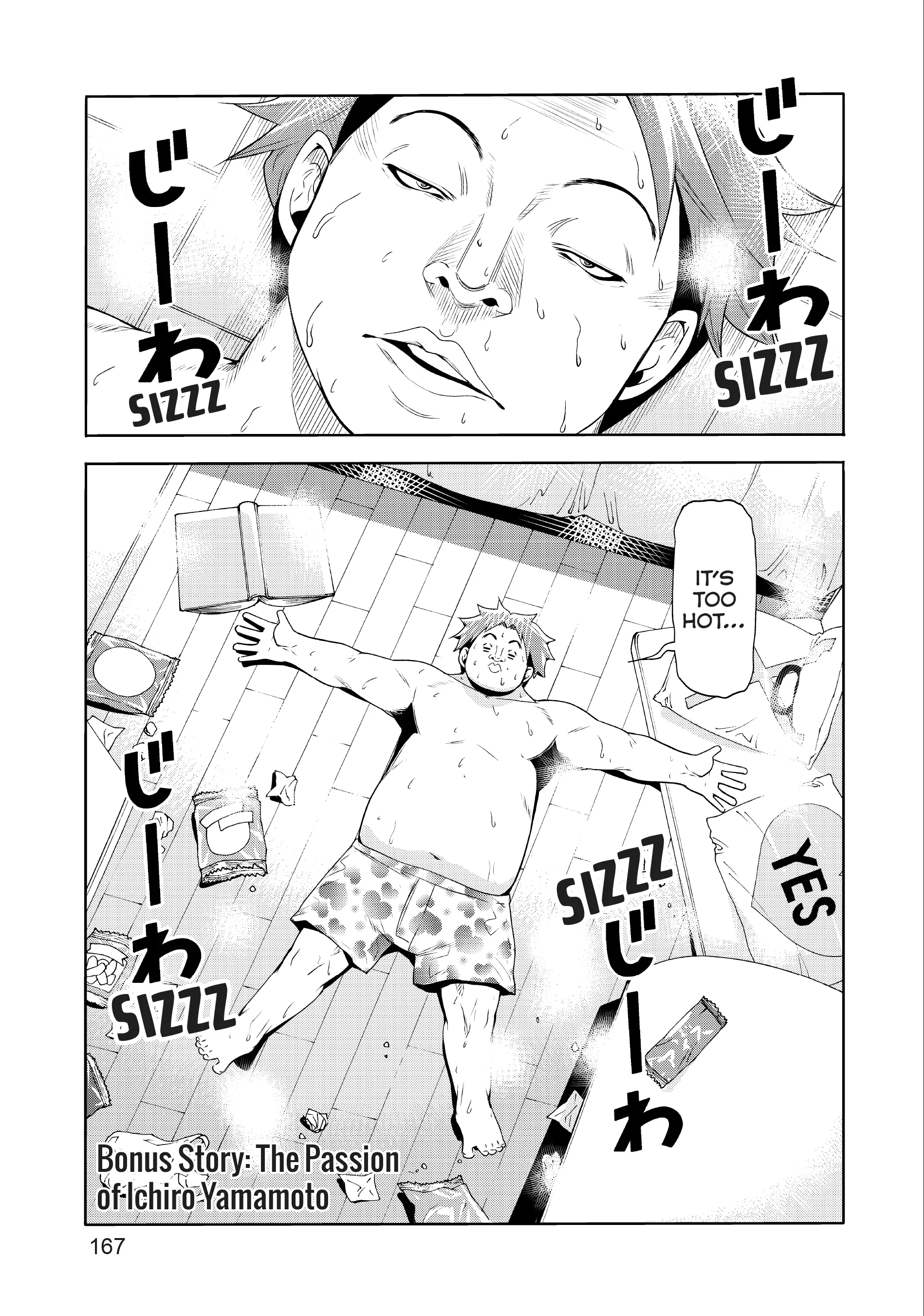 Chapter 77.5 image 2