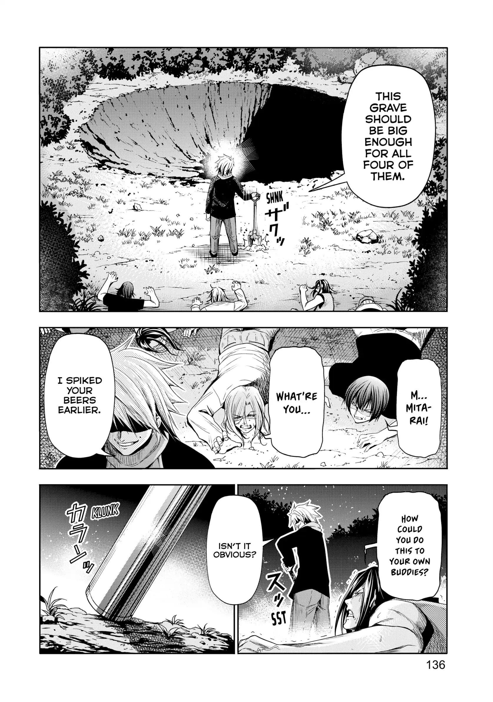 Chapter 85 image 2
