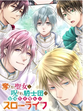 Ubaware Seijo to Noroware Kishidan no Seiiki Hikikomori Slow Life