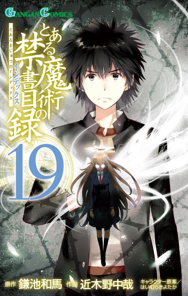 Toaru Majutsu no Index